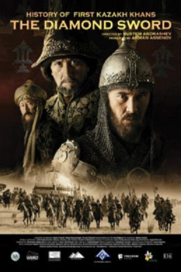 Kazakh Khanate Diamond Sword 2016 Movie