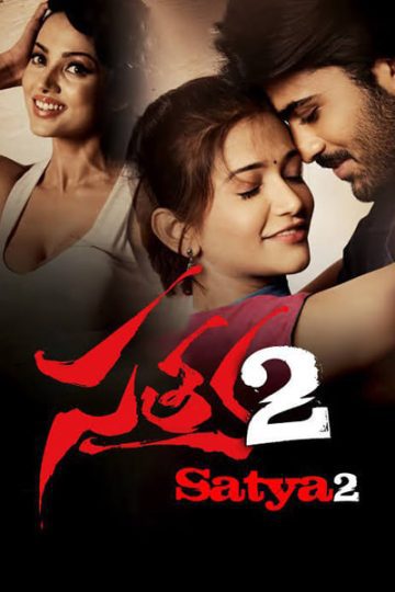 Satya 2 2013 Dual Audio Hindi Telugu Movie 1