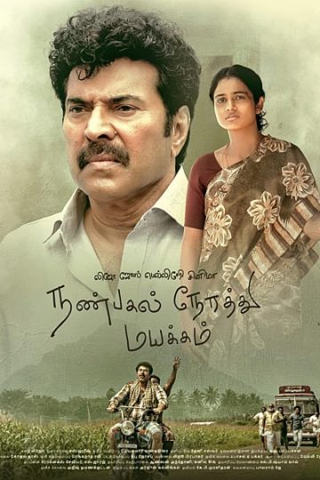 Nanpakal Nerathu Mayakkam 2022 Dual Audio Hindi Malayalam Movie