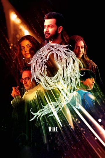 Nine 2019 Dual Audio Hindi Malayalam Movie