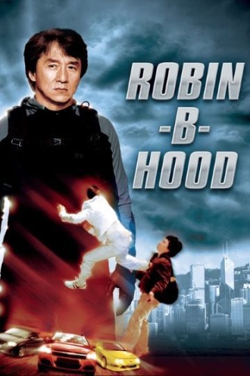 Rob B Hood 2006 Movie