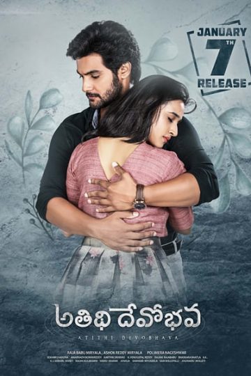 Download Atithi Devobhava (2022) Dual Audio {Hindi-Telugu} Movie 480p | 720p | 1080p WEB-DL ESub