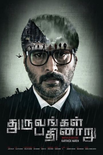 Download Dhuruvangal Pathinaaru (2016) Dual Audio {Hindi-Tamil} Movie 480p | 720p | 1080p WEB-DL ESub