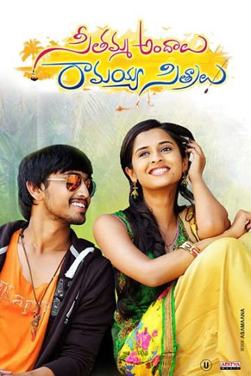 Download Seethamma Andalu Ramayya Sitralu (2016) Dual Audio {Hindi-Telugu} Movie 480p | 720p | 1080p WEB-DL ESub