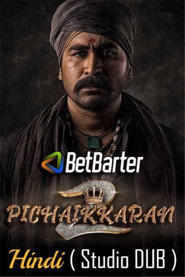 Download Pichaikkaran 2 (2023) Dual Audio {Hindi (Studio DUB)-Tamil} Movie 480p | 720p | 1080p HQ S-Print