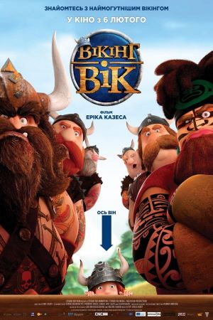 Download Vic the Viking and the Magic Sword (2019) Dual Audio {Hindi-English} Movie 480p | 720p | 1080p WEB-DL ESub