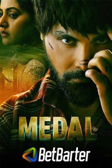 Download Medal (2023) Punjabi Movie 480p | 720p | 1080p Pre-DVDRip