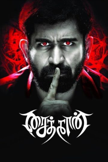 Download Saithan (2016) Hindi Movie 480p | 720p | 1080p WEB-DL ESub